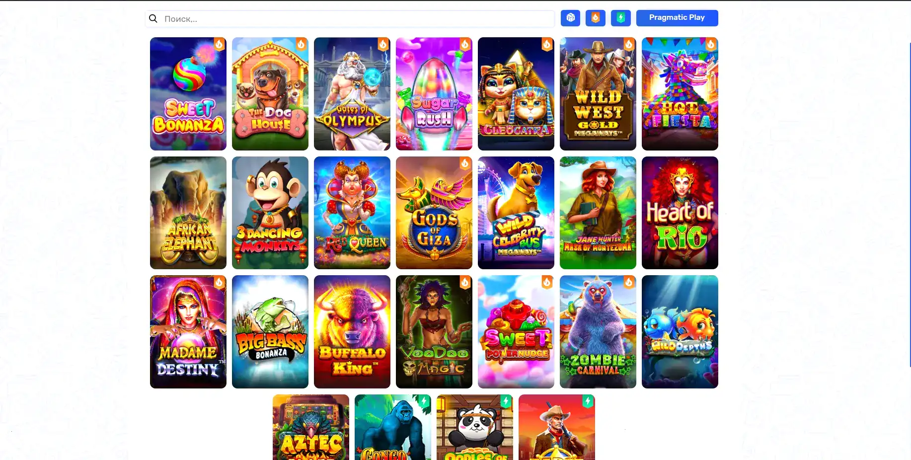 Джекпот и крупные выигрыши в казино